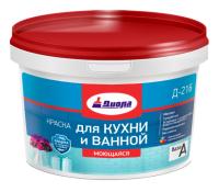 Краска ДИОЛА моющаяся 0.9л для кухни и ванной База-А
