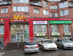 NataM, г. Томск, ул. Киевская д. 13, 634061