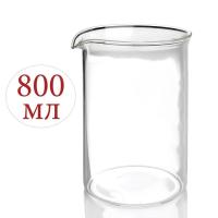 колба стеклянная, 800мл