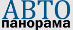 ТМ Автопанорама