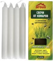 Свечи антимоскитные ARGUS 4шт с маслом цитронеллы