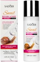 Лосьон SADOER 120г с коллагеном улитки