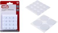 Накладки-протекторы VETTA войлочные для мебели 4шт 3.7см 16шт 1.8см