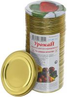 Крышка СКО металическая d82 Урожай 50шт Магнитогорск