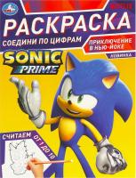 Раскраска 16л УМКА Соедини по цифрам Приключение в Нью-Йорке 214х290мм