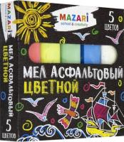 Мелки цветные 5цв 5шт MAZARI для асфальта квадратные