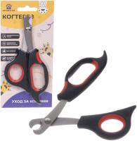 Когтерез для животных ЗООУЛЬТРА