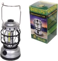 Фонарь туристический 1 режим 3* COB, регулятор яркости 10х18см 3*АА 1990