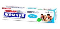 Зубная паста НОВЫЙ ЖЕМЧУГ 50мл Фтор НК