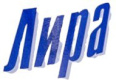 ЛИРА