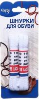 Шнурки для обуви Селфи плоские 110см уп.2пар белые