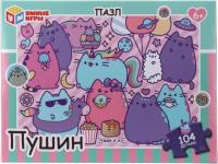 Пазлы 104 элемента УМНЫЕ ИГРЫ Пушин 190х141х35мм