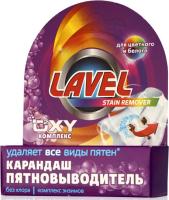 Пятновыводитель LAVEL 35г универсальный карандаш