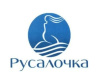 РУСАЛОЧКА
