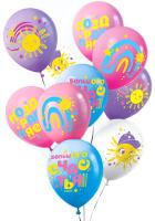 Шар надувной с рис. 12" Пастель С Днем Рождения ассорт.