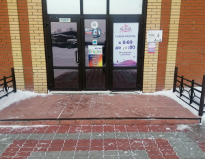 Золушка, г. Колпашево, ул. Ленина д. 39, 636460