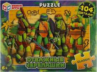 Пазлы 104 элемента УМНЫЕ ИГРЫ Отважные черепашки