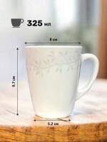 Кружка Marbella silver 325мл, в наборе 2шт