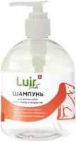 Шампунь для собак LUIR Pets 500мл