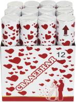 Пневмохлопушка Свадебная 98см