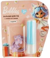 Бальзам для губ BUBBLES 4,2г с эффектом сияния