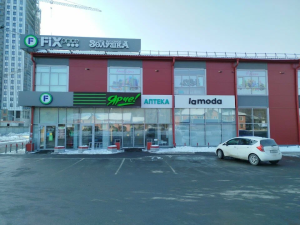 Золушка, г. Томск, тракт Московский д. 107, 634028