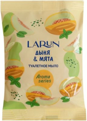 Мыло туалетное LARUN 75г