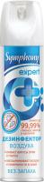Дезинфицирующее средство SYMPHONY EXPERT аэрозоль для воздуха и поверхностей 250мл