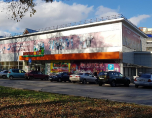 Золушка, г. Томск, ул. Алтайская д. 118, 634021