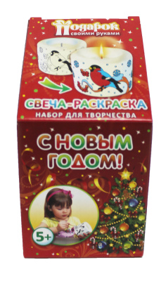 Свеча-раскраска Новогодняя арома (3442 // 3442)