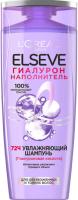 Шампунь ELSEVE 250мл Гиалурон наполнитель (рено)
