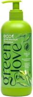 Средство моющее GREEN LOVE 500мл для посуды