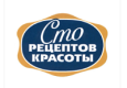 Сто Рецептов Красоты