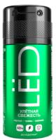 Дезодорант-спрей мужской LЁD 150мл Улётная свежесть
