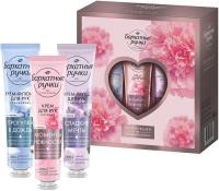 Подарочный набор БАРХАТНЫЕ РУЧКИ Коллекция крем: крем для рук 30мл 3шт