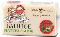 Мыло туалетное БАННОЕ 140г НК