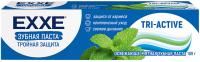 Зубная паста EXXE 100г Тройная защита tri-active 