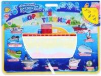 Игра развивающий центр музыкальный коврик с рисунком на батарейках