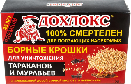 Средство инсектицидное ДОХЛОКС борные крошки 100гр от тараканов и муравьев