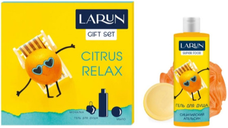 Подарочный набор LARUN Citrus Relax (гель для душа 250мл, мыло 70г, мочалка-шар)