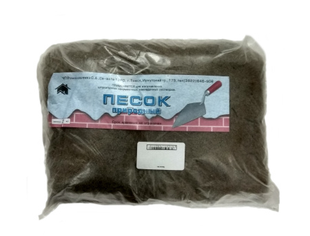 Песок 2000г