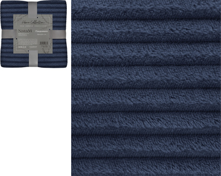 Покрывало постельное декоративное Полоска фланелевое 180х200см плотность 250г/м2 (цвет: синий индиго)