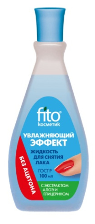 Жидкость для снятия лака Увлажняющий эффект 100мл пластик /Фитокосметик (Алоэ и глицерин // 3603)
