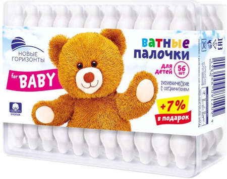 Ватные палочки Новые Горизонты 56шт детские 