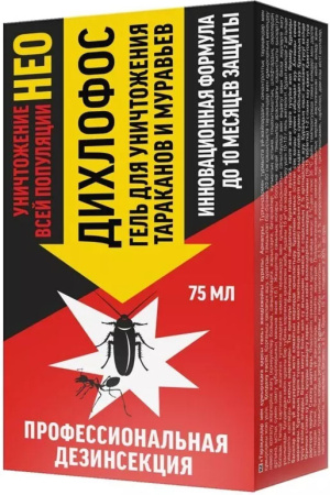 Гель от тараканов и муравьев ДИХЛОФОС Нео 75мл