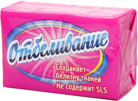 Мыло хозяйственное 72% 200г НН (Отбеливание)