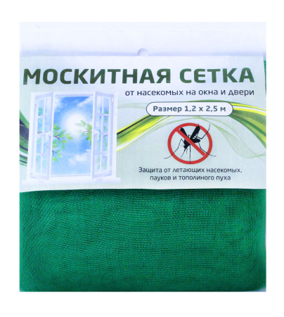 Сетка антимоскитная 120х250см полиэстер