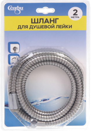 Шланг для душевой лейки 2м