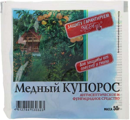 Средство антисептическое Медный купорос 50г от плесени и гнили/ МосАгро