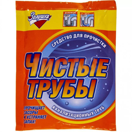 ЧС ЗОЛУШКА Чистые трубы 90г (оранжевый)